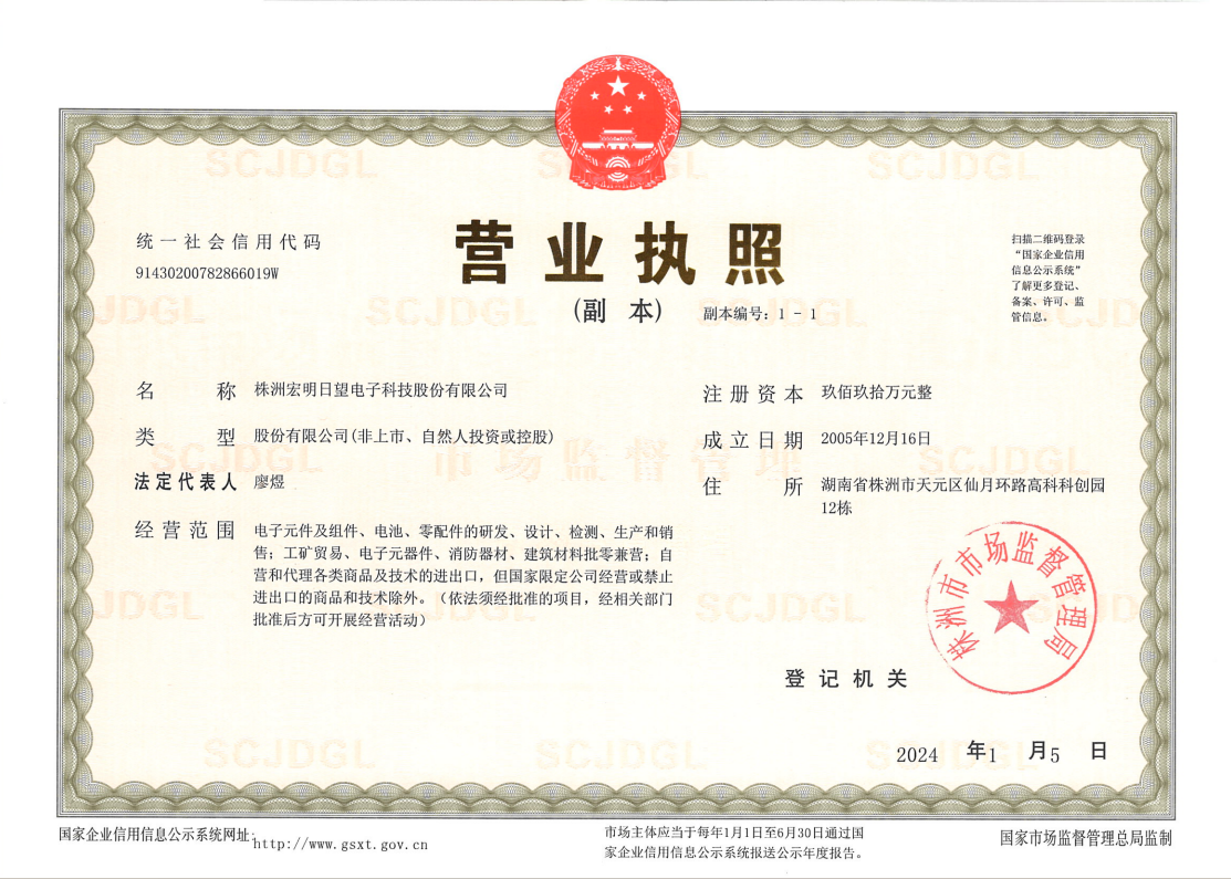 星空体育app官网入口登录-星空（中国）
,宏明日望,株洲电子科技,湖南电容器,株洲电容器,电容器