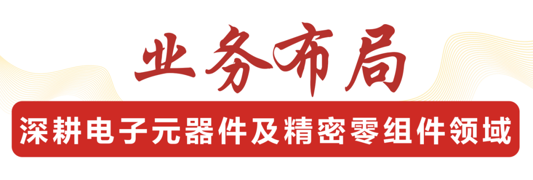 星空体育app官网入口登录-星空（中国）
,宏明日望,株洲电子科技,湖南电容器,株洲电容器,电容器